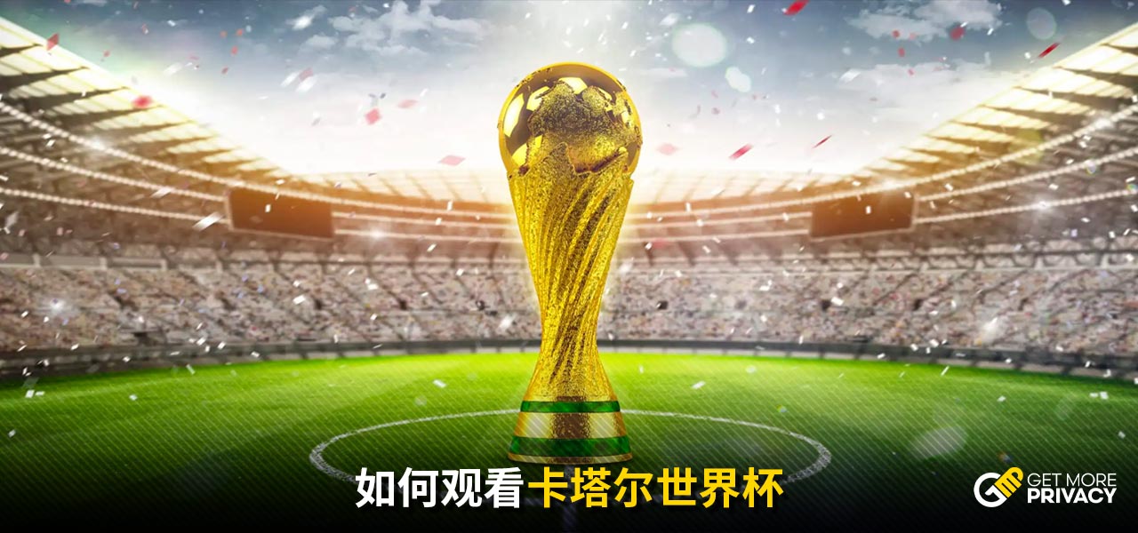 億歐元的潛